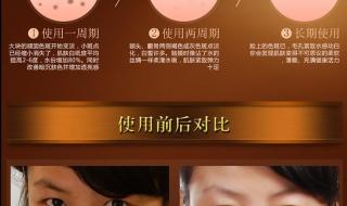 cc祛斑精油