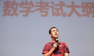 武汉新东方考研