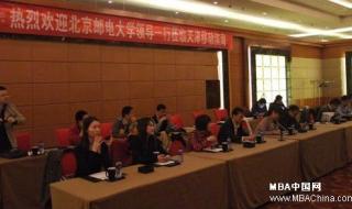 中国移动天津分公司