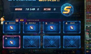 dnf脚本错误