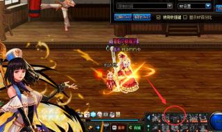 dnf脚本错误