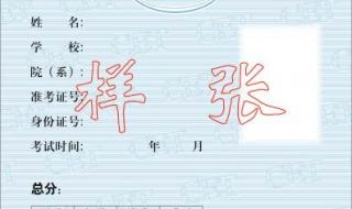 四级证书编号查询