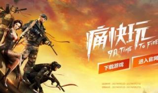 cf活动礼包