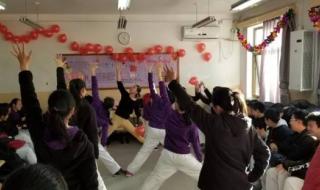 祝学生的新年祝福语