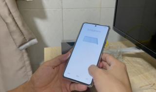 红米k40游戏增强版