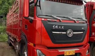 9米6大货车