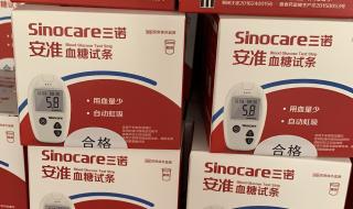 50米跑测试仪