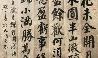 小满胜万全