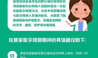 幼儿园开学报名通知