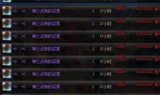 dnf金币出售