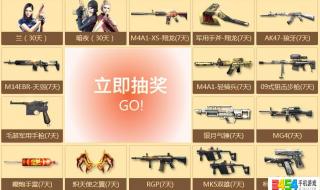 cf每日任务
