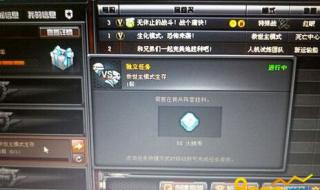 cf每日任务