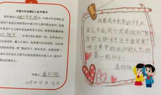 升一年级朋友圈寄语