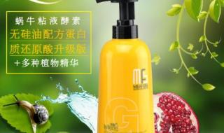 洗发水代加工工厂