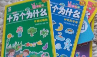 小牛顿科学馆