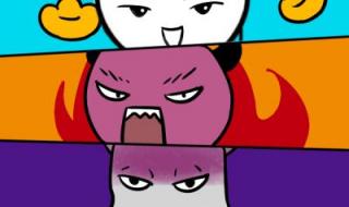 怎么看男人的面相