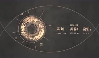 寻龙诀口诀